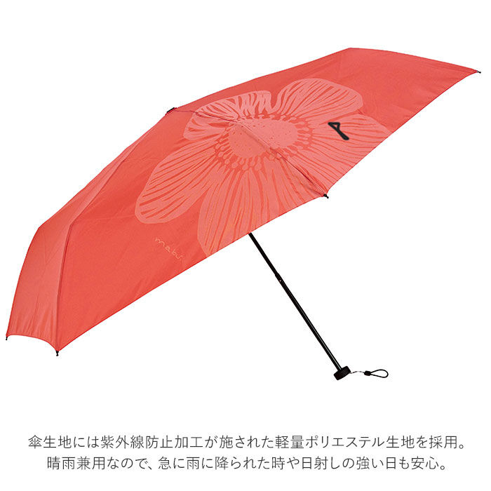 BACKYARD FAMILY「晴雨兼用傘 折りたたみ 通販 レディース 晴雨兼用 折りたたみ傘 軽量 軽い 折り畳み傘 日傘」|傘|