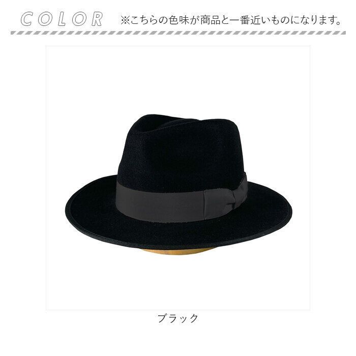 BACKYARD FAMILY「帽子 メンズ ハット 通販 ReqHatter RH106 レックハッター」|ハット|