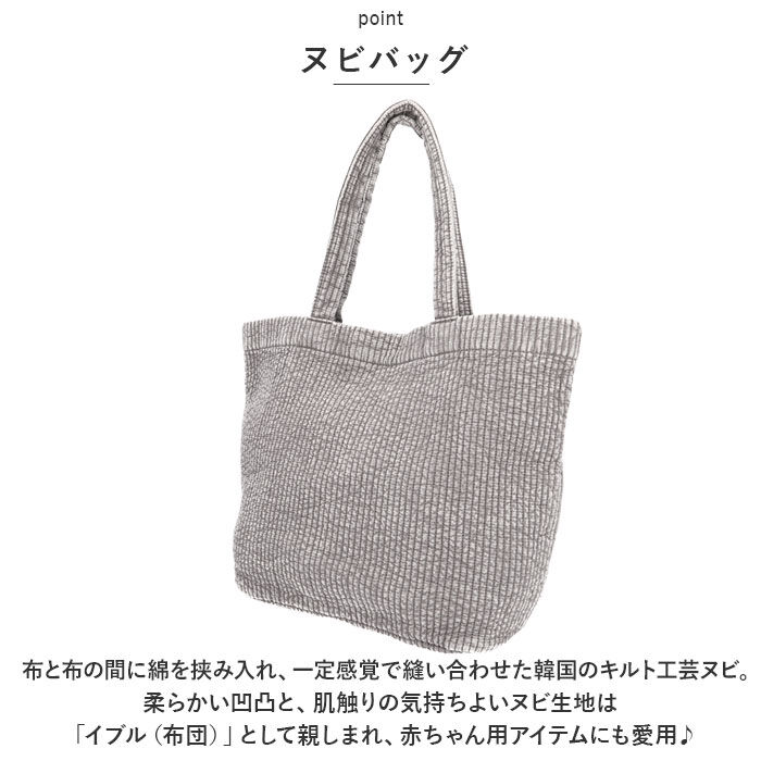 BACKYARD FAMILY「Rename リネーム トートバッグ ヌビ 通販 ヌビバッグ かばん レディース バッグ」|トートバッグ|