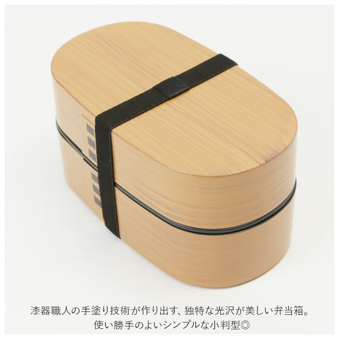 BACKYARD FAMILY「hakoya わっぱ風 弁当箱 通販 ハコヤ ランチボックス お弁当箱 曲げわっぱ風 900ml」|食器・キッチングッズ|