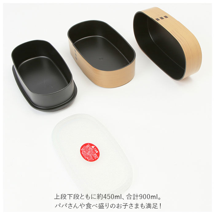 BACKYARD FAMILY「hakoya わっぱ風 弁当箱 通販 ハコヤ ランチボックス お弁当箱 曲げわっぱ風 900ml」|食器・キッチングッズ|