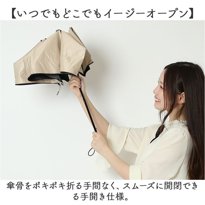 BACKYARD FAMILY「KIZAWA 日傘 UVカット 100 通販 超軽量カーボン傘 折りたたみ日傘 折り畳み日傘」|傘|