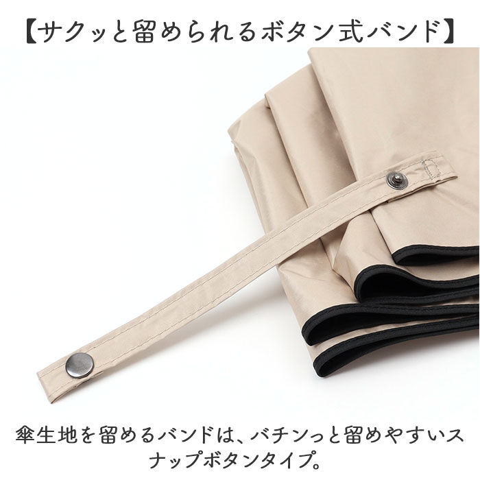 BACKYARD FAMILY「KIZAWA 日傘 UVカット 100 通販 超軽量カーボン傘 折りたたみ日傘 折り畳み日傘」|傘|