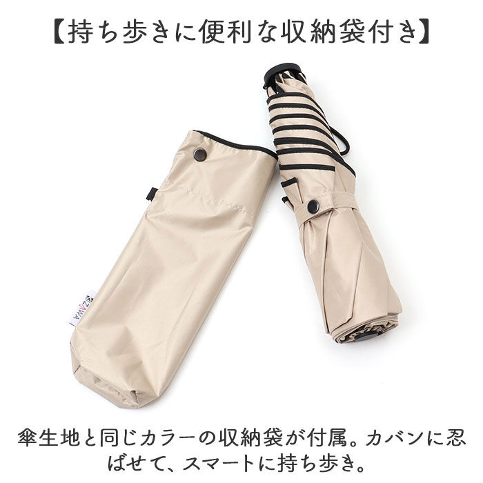 BACKYARD FAMILY「KIZAWA 日傘 UVカット 100 通販 超軽量カーボン傘 折りたたみ日傘 折り畳み日傘」|傘|