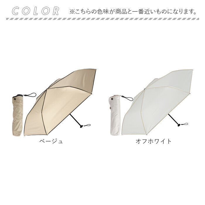 BACKYARD FAMILY「KIZAWA 日傘 UVカット 100 通販 超軽量カーボン傘 折りたたみ日傘 折り畳み日傘」|傘|
