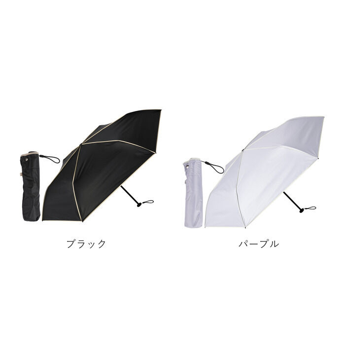 BACKYARD FAMILY「KIZAWA 日傘 UVカット 100 通販 超軽量カーボン傘 折りたたみ日傘 折り畳み日傘」|傘|