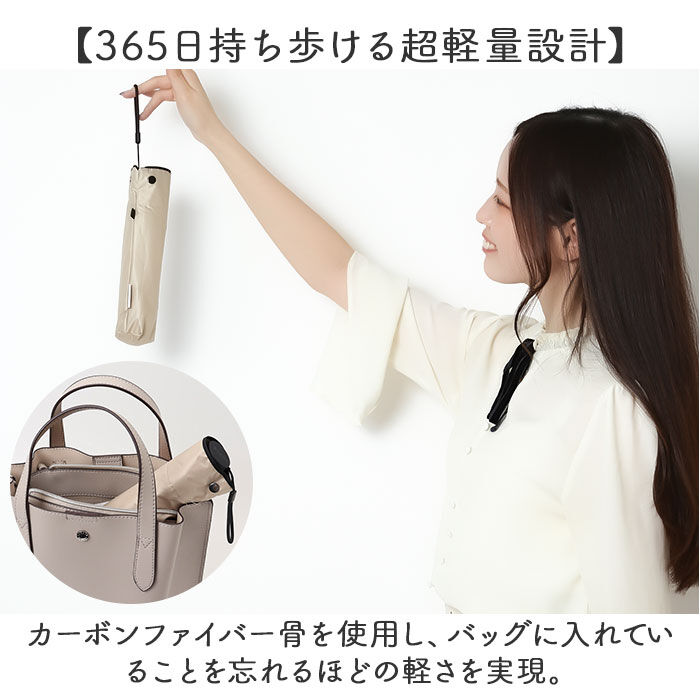 BACKYARD FAMILY「KIZAWA 日傘 UVカット 100 通販 超軽量カーボン傘 折りたたみ日傘 折り畳み日傘」|傘|