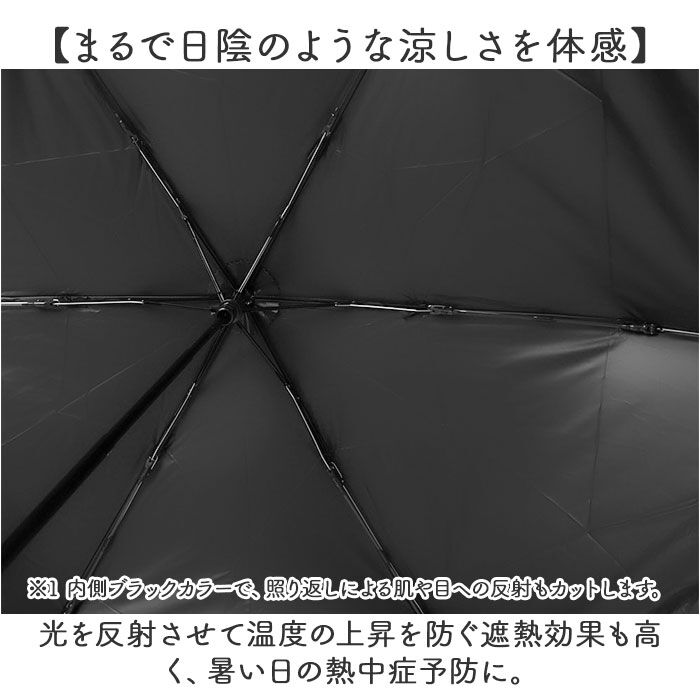 BACKYARD FAMILY「KIZAWA 日傘 UVカット 100 通販 超軽量カーボン傘 折りたたみ日傘 折り畳み日傘」|傘|