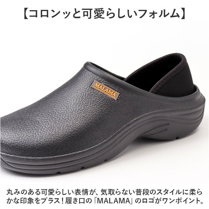 BACKYARD FAMILY「MALAMA サボサンダル 通販 サボ サンダル クロッグサンダル クロッグシューズ つっかけ」|サンダル|