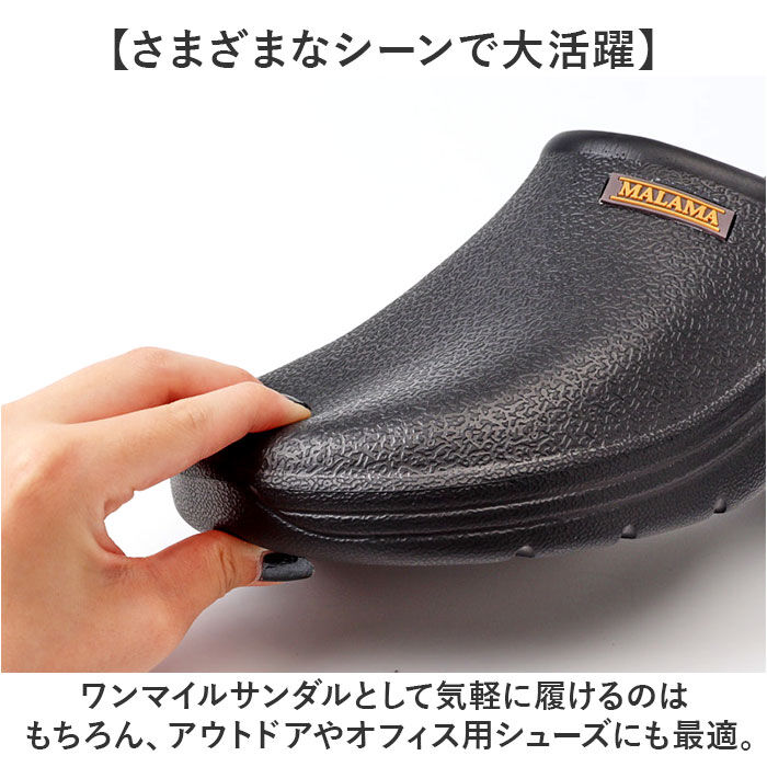 BACKYARD FAMILY「MALAMA サボサンダル 通販 サボ サンダル クロッグサンダル クロッグシューズ つっかけ」|サンダル|