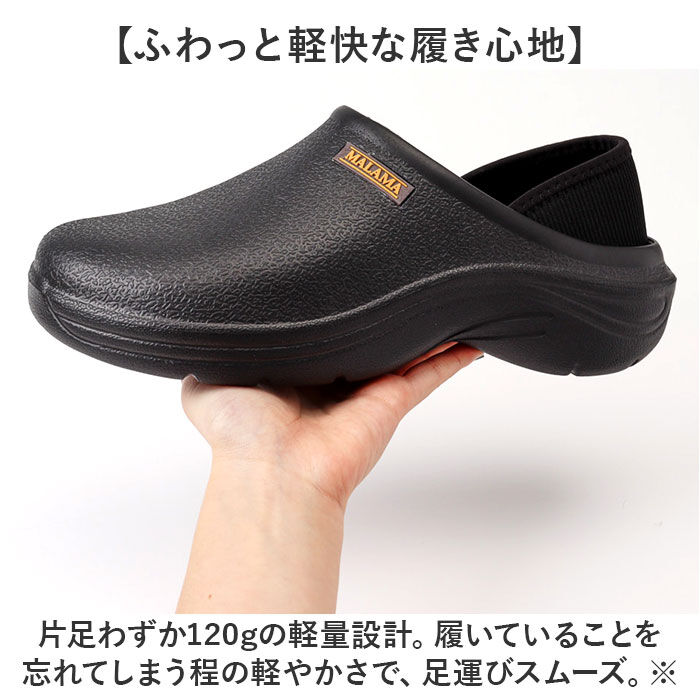 BACKYARD FAMILY「MALAMA サボサンダル 通販 サボ サンダル クロッグサンダル クロッグシューズ つっかけ」|サンダル|