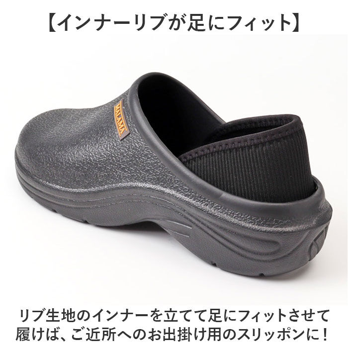 BACKYARD FAMILY「MALAMA サボサンダル 通販 サボ サンダル クロッグサンダル クロッグシューズ つっかけ」|サンダル|