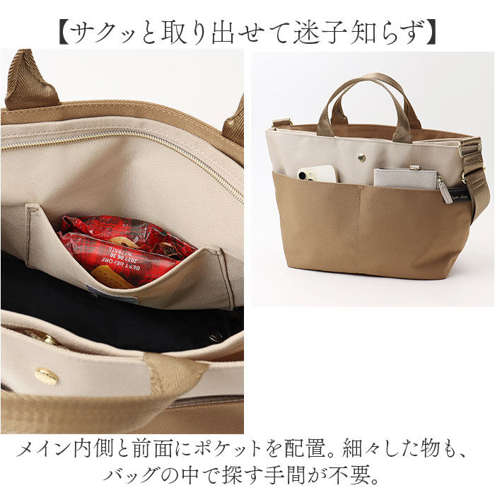 BACKYARD FAMILY「Legato Largo ショルダーバッグ レガートラルゴ LT-F3382 通販」|ショルダー・メッセンジャー|