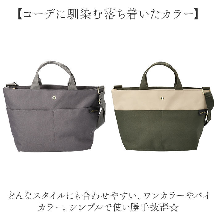 BACKYARD FAMILY「Legato Largo ショルダーバッグ レガートラルゴ LT-F3382 通販」|ショルダー・メッセンジャー|