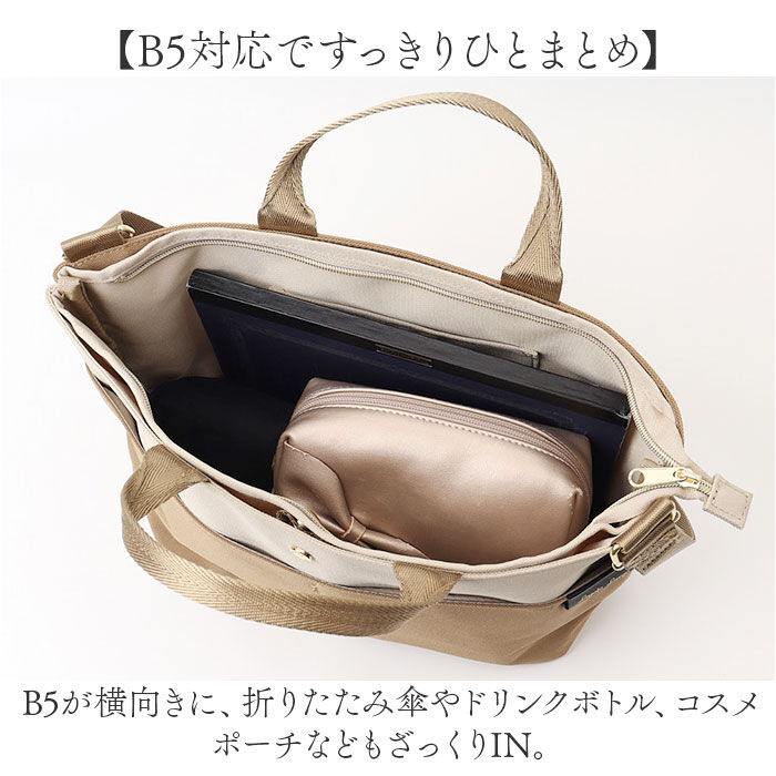 BACKYARD FAMILY「Legato Largo ショルダーバッグ レガートラルゴ LT-F3382 通販」|ショルダー・メッセンジャー|