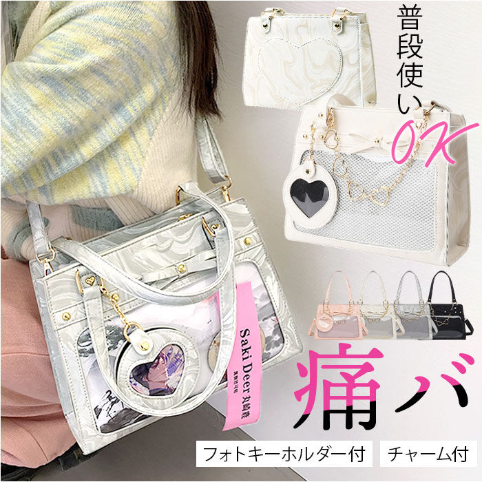 BACKYARD FAMILY「痛バッグ リボン ショルダー 推し活 2WAY 通販 痛バック 痛バ 推し活バッグ 推し活バック」|ショルダー・メッセンジャー|