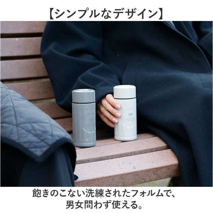 Qahwa「カフア コーヒーボトル 200ml 通販 コーヒーボトルmini qahwa 直飲み ボトル 水筒」|食器・キッチングッズ|