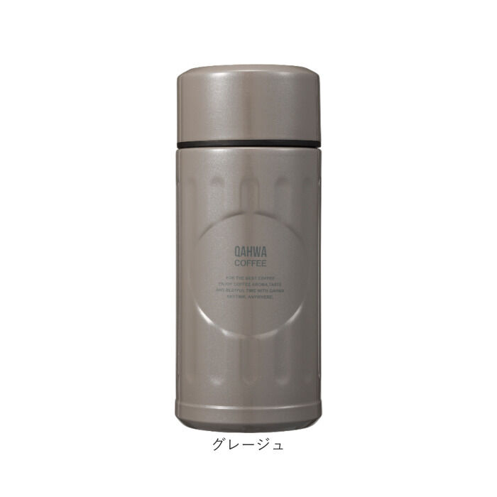 Qahwa「カフア コーヒーボトル 200ml 通販 コーヒーボトルmini qahwa 直飲み ボトル 水筒」|食器・キッチングッズ|