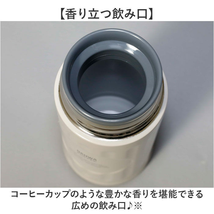 Qahwa「カフア コーヒーボトル 200ml 通販 コーヒーボトルmini qahwa 直飲み ボトル 水筒」|食器・キッチングッズ|