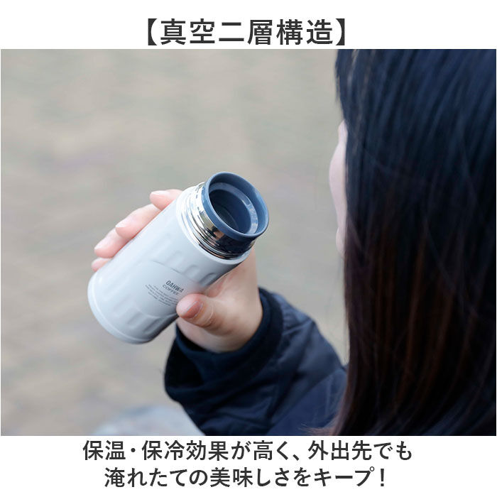 Qahwa「カフア コーヒーボトル 200ml 通販 コーヒーボトルmini qahwa 直飲み ボトル 水筒」|食器・キッチングッズ|