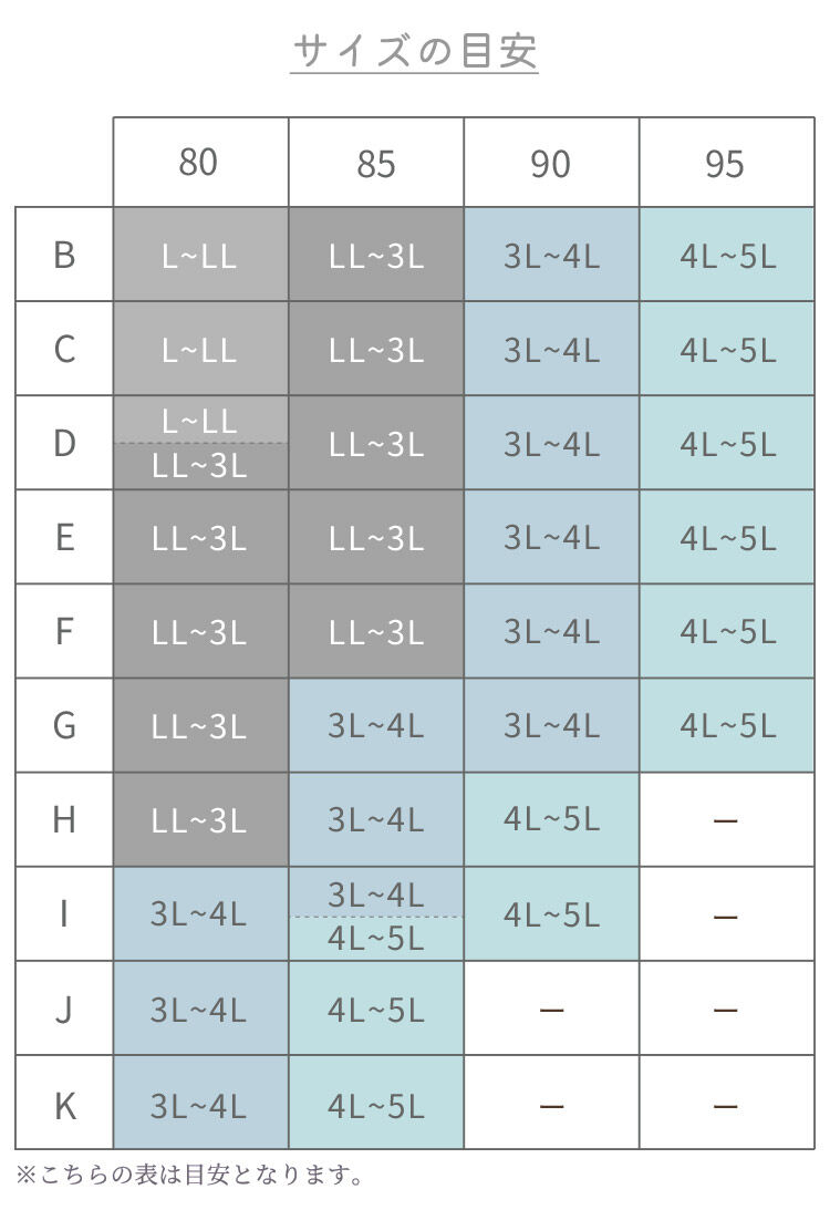 intesucre「アンテシュクレ intesucre お部屋ブラ ノンワイヤーブラジャー 全8色 S-5L TBN004」|インナー|