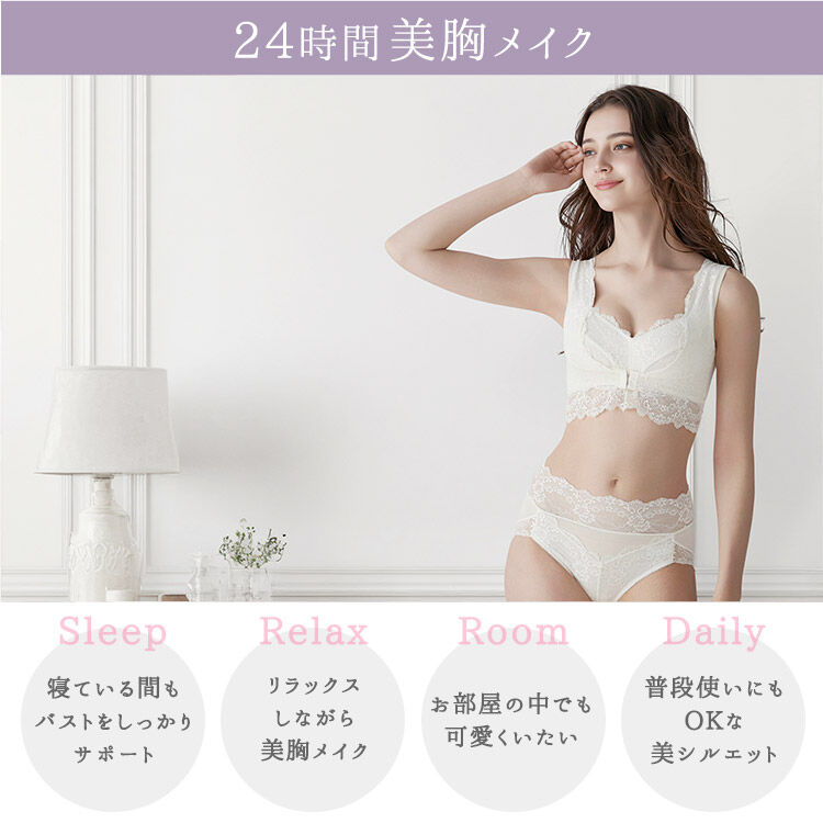 intesucre「アンテシュクレ intesucre お部屋ブラ ノンワイヤーブラジャー 全8色 S-5L TBN004」|インナー|