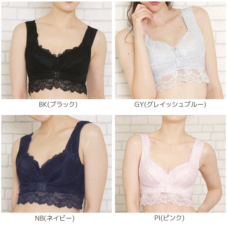 intesucre「アンテシュクレ intesucre お部屋ブラ ノンワイヤーブラジャー 全8色 S-5L TBN004」|インナー|