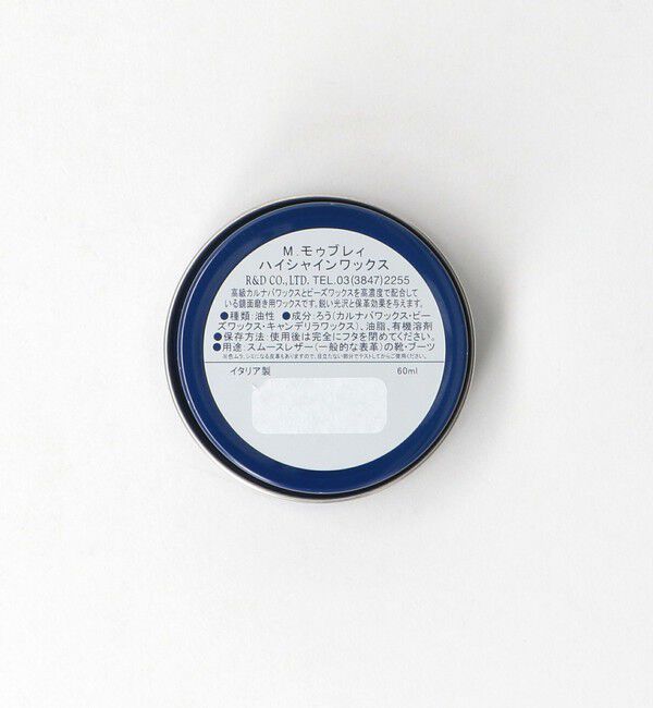 UNITED ARROWS green label relaxing「＜M.MOWBRAY＞ハイシャインワックス シューケア」|シューケア|