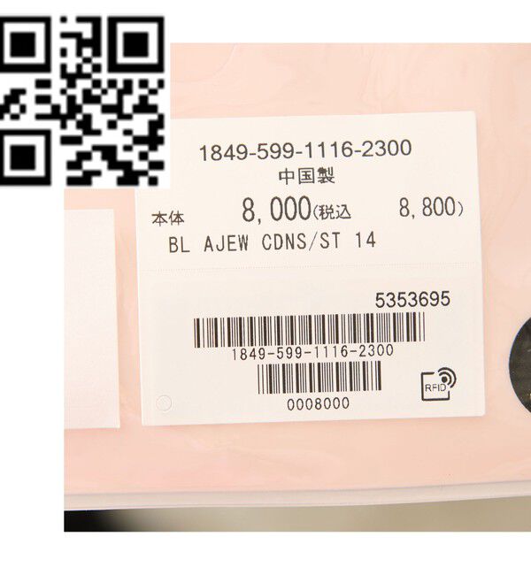 BEAUTY&YOUTH UNITED ARROWS「＜ajew＞CADENAS ストラップ iPhone14/16e共通対応ケース」|モバイルケース|