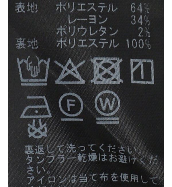 IENA「ウォッシャブル ジャケットドレス」|ワンピース|