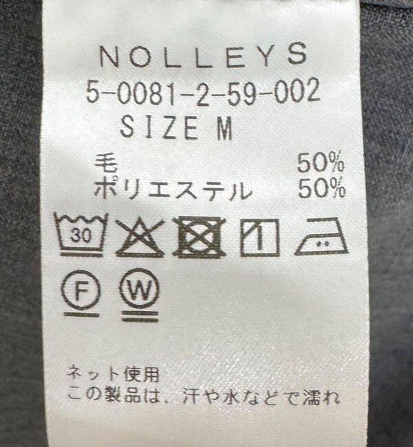 WORK ABOUT「NSN アジャスター付2タックスラックス 25SS」|スラックス|