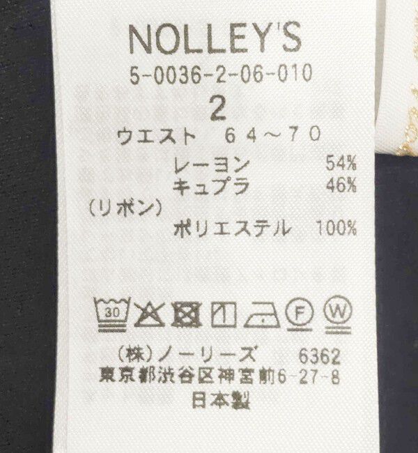 NOLLEY'S「ウォッシャブル高機能ドライオックスポケ付きタイトスカート」|タイト|
