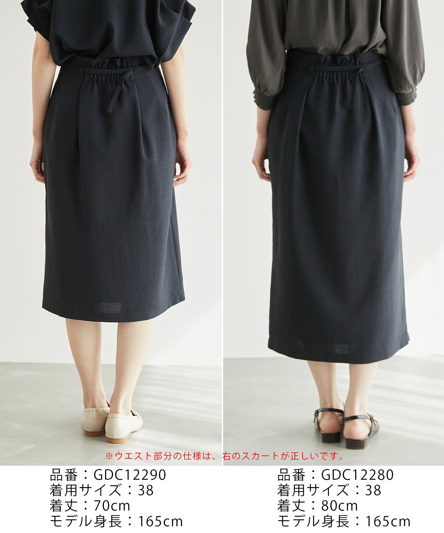 Rope&rsquo;Picnic「【着丈が選べる/着丈長め】リネンライクラップスカート」|スカート|