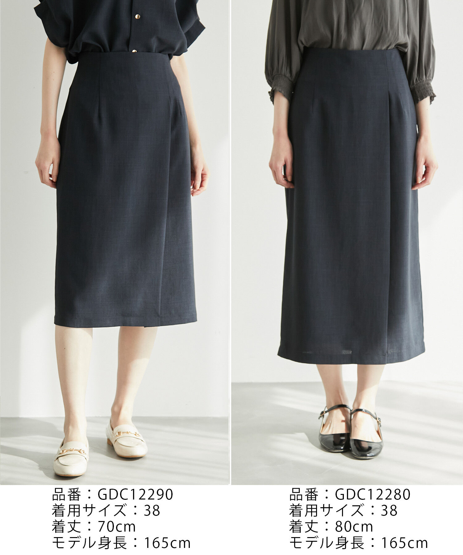 Rope&rsquo;Picnic「【着丈が選べる/着丈長め】リネンライクラップスカート」|スカート|