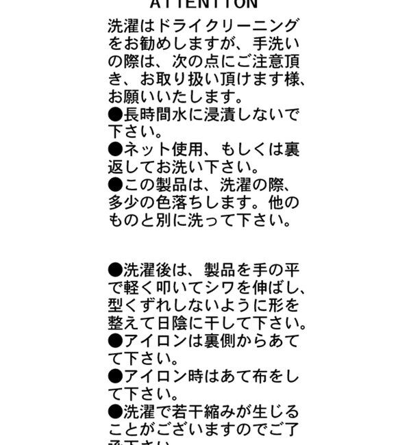  「袖バルーンクロップシャツ」|シャツ・ブラウス|