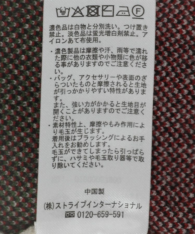 earth music&ecology「Disney/ジャガードラメロゴプルオーバー」|ニット・セーター|