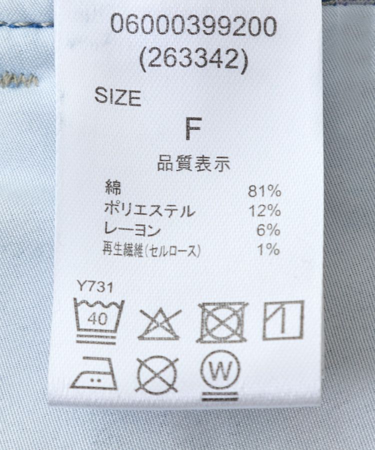 Green Parks「・ELENCARE DUE デニムバレルレッグパンツ」|デニム|