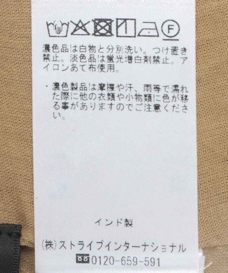 YECCA VECCA「綿レーヨンギャザーロングスカート」|フレア|