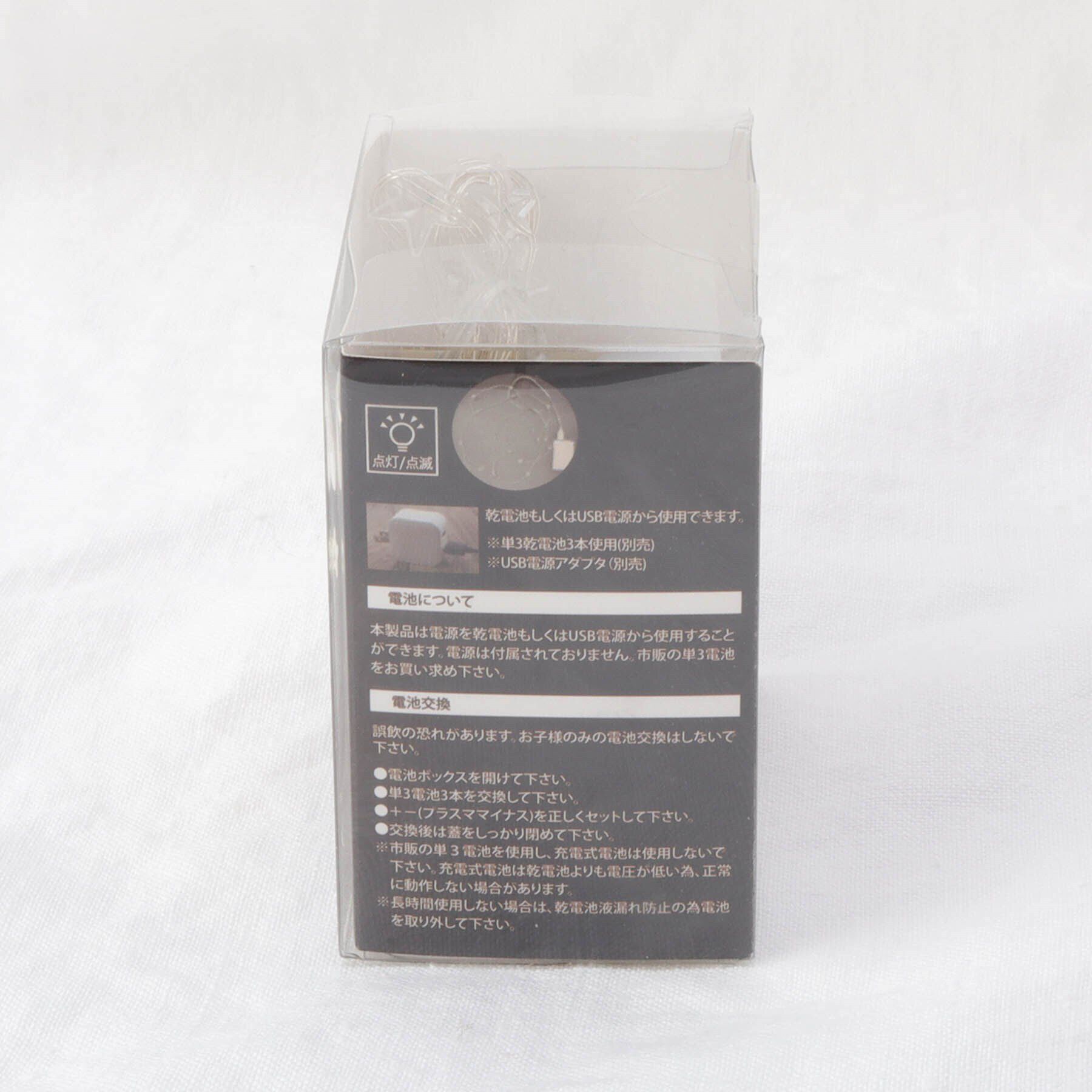 212 KITCHEN STORE「◆USBフラッシュライト トゥインクルスター２０ＬＥＤ」|その他|