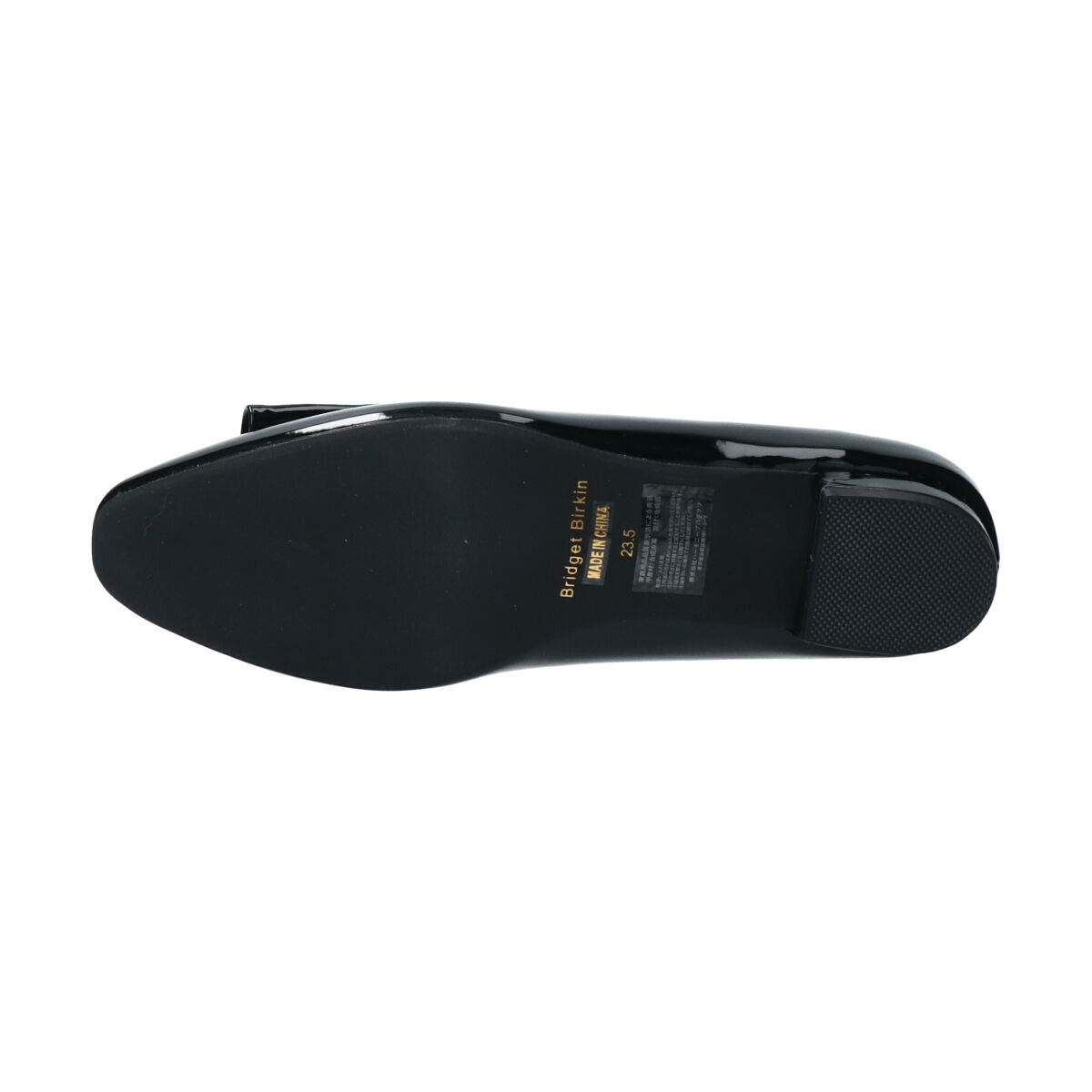 Bridget Birkin「【Bridget Birkin】ラフィアコンビエナメルリボンパンプス」|パンプス|