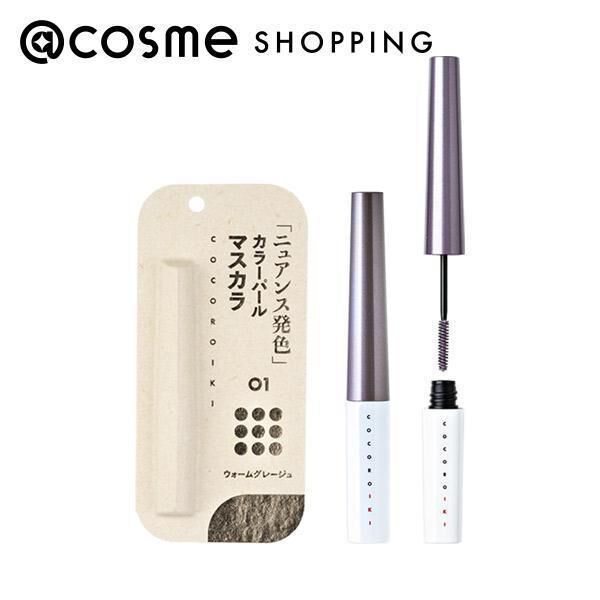  「COCOROIKI アイデザインマスカラ 01 ウォームグレージュ (2.5g)」|マスカラ・まつげ|その他