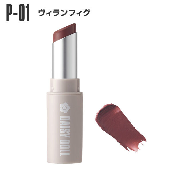 MARY QUANT「デイジードール マット リップスティック」|リップメイク|P-01 ヴィランフィグ