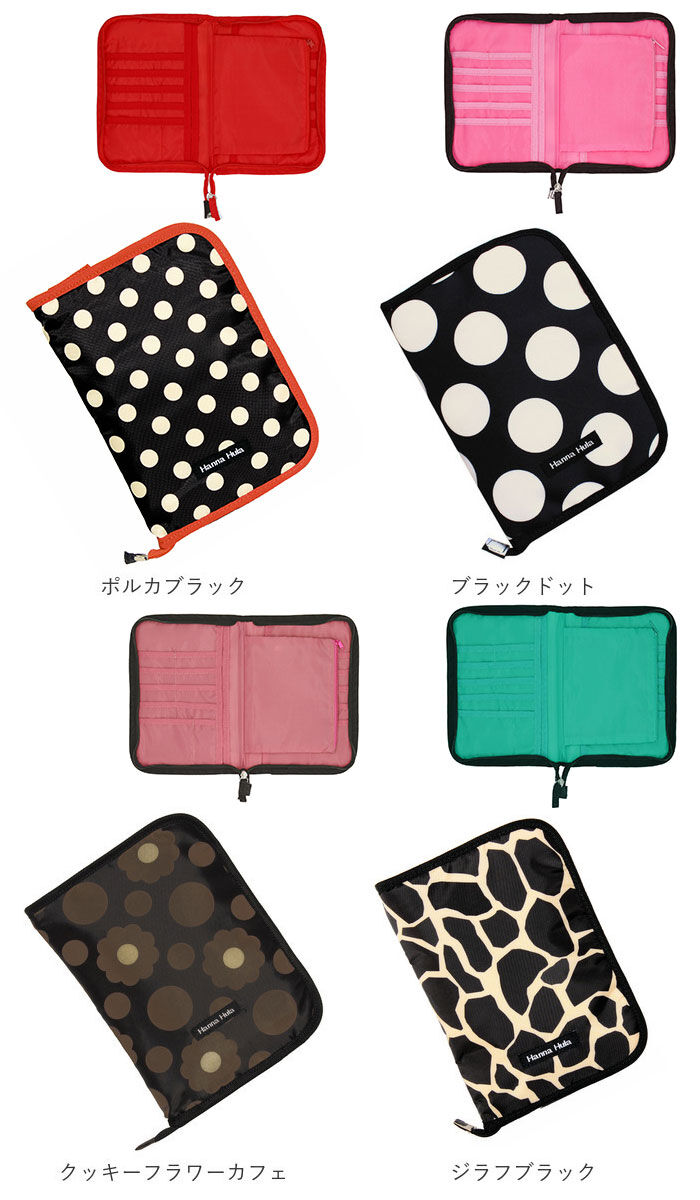 BACKYARD FAMILY「母子手帳ケース おしゃれ 通販 ブランド Hanna Hula ハンナフラ 2人分 二人分」|マタニティ・ママグッズ|