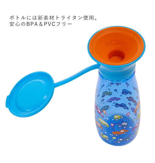 BACKYARD FAMILY「ワオカップ ミニ 通販 wowカップ トライタン コップ飲み 練習 子供 ボトル 子ども」|食器・キッチングッズ|