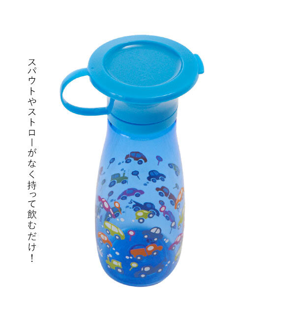 BACKYARD FAMILY「ワオカップ ミニ 通販 wowカップ トライタン コップ飲み 練習 子供 ボトル 子ども」|食器・キッチングッズ|