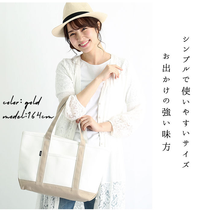 BACKYARD FAMILY「トートバッグ レディース キャンバス 通販 大きめ 大学生 キャンバストート 通学 マザーズバッグ」|トートバッグ|