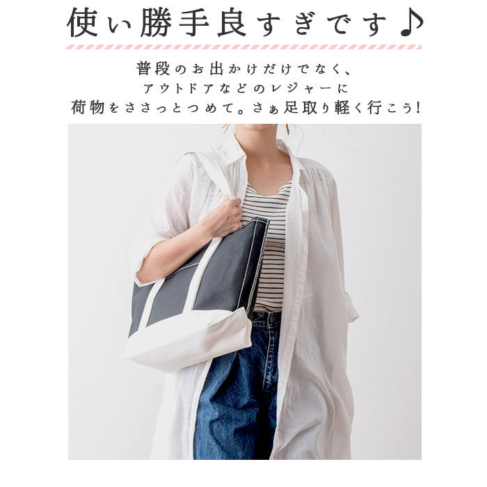 BACKYARD FAMILY「トートバッグ レディース キャンバス 通販 大きめ 大学生 キャンバストート 通学 マザーズバッグ」|トートバッグ|