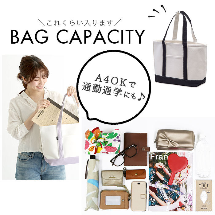 BACKYARD FAMILY「トートバッグ レディース キャンバス 通販 大きめ 大学生 キャンバストート 通学 マザーズバッグ」|トートバッグ|