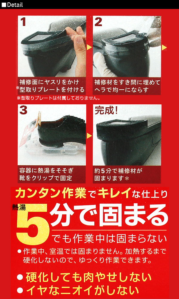 BACKYARD FAMILY「ペンギンシール 靴底補修材 ペン 補強 定番 靴底 修理ゴム 接着剤 修理 かかと 単品 補修商品」|シューケア|