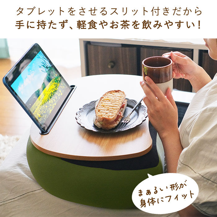 BACKYARD FAMILY「膝上テーブル 通販 RELAX FIT リラフィット テーブルクッション クッションテーブル」|その他|